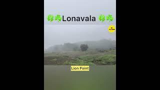 Evergreen Lonavala  #shorts #lonavala #badalbarsabijuli