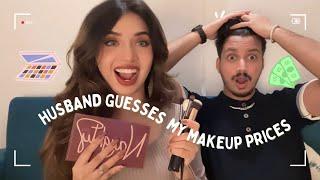 Husband guesses my makeup prices challenge | Makeup guessing game 