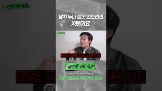 노윤하 쇼미 11 솔직 후기 #shorts #서출구 #칠린호미 #노윤하