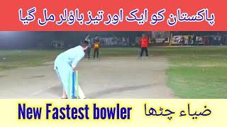 New Fastest bowler of Tape ball || پاکستان کا ایک اور سپیڈ باؤلر || What a pace || Zia chatha