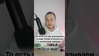  Какая бывает микроразметка