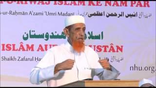 RASM O RIWAJ ISLAM KE NAAM PAR By SHAIKH ANEES UR RAHMAN AZAMI