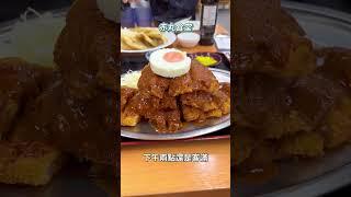 大阪自由行vlog3️大阪新景點一日遊️#大阪自由行 #大阪美食 #大阪旅遊 #大阪旅行 #大阪vlog #大阪景點 #日本自由行 #日本旅遊 #日本旅行 #大阪 #長居植物園