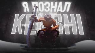 Игра, которая тебя ненавидит: моя история в Kenshi