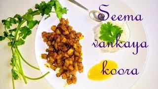 Chayote squash curry||seema vankayi koora