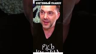 Арестович высмеял "элитный заговор" с участием Пригожина и ЧВК Вагнер