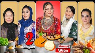 ویژه برنامه پیاز داغ  | فصل سوم | قسمت دوم  PIYAZ DAGH | EPISODE 2