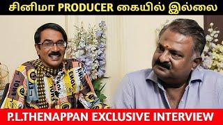 சினிமா PRODUCER கையில் இல்லை | Producer PL Thenappan Interview | Manobala's Waste Paper