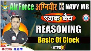 Agniveer Airforce Reasoning Class | Clock Reasoning Tricks | Reasoning For Navy MR By Rakesh Sir