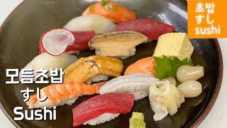 모듬초밥, Special Sushi, すし盛り合わせ