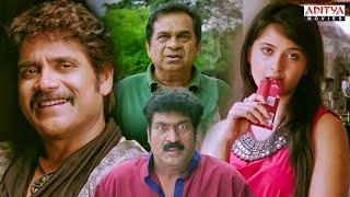 Ragada Superhit Dubbed Movie Scenes | Nagarjuna | Priyamani | Brahmanandam | Aditya Movies