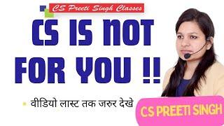 CS Is Not For You I Full Guidance For Company Secretary Course I Best CS Coaching