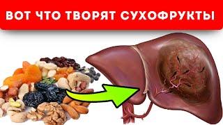 Эти лютые 5 сухофруктов невероятно укрепят здоровье и иммунитет