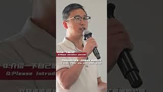 ADU如何助力全民美国梦？阿里建筑副总Julio篇！（1）