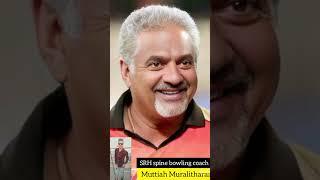 Muttiah Muralitharan (old and young) SRH team bowling coach #shorts