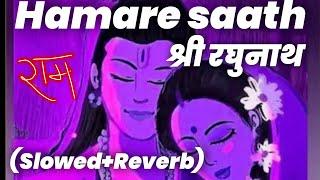 Hamare Saath Shri Raghunath ( Slowed+Reverb) | Bhakti Lofi Slowed Reverb | 3 Am Lofi Vibes 