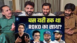 BCCI ने Virat Kohli और Rohit Sharma कोTeam से Drop करने का मन बना लिया हैRj Raunak #pakistanreaction