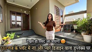 111 Gaj Most Beautiful Duplex House देखते ही पसंद आ जाएगा  With Rooftop Garden in Gated Township