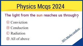 physics Mcqs 2024 | physics mcqs |  physics mcq for all competitive exams | entrance exam