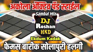 Non Stop Active Pad DJ - Famous Barik Kadak Sambhal Vs Solapuri Halgi Lezim Vs Akola Style Dindi Mix