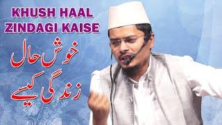 Khush Haal Zindagi Kaise By Dr Abdul Ghaffar Salafi