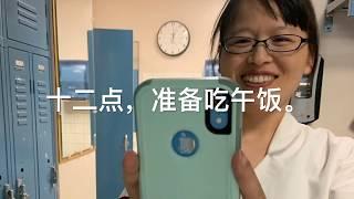 护理学生的一天：实习  Nursing Student Life Vlog: A Day of Clinical #在美国学护理