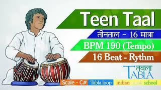 Teen Taal Loop BPM 190 Tempo | 30 मिनट तीन ताल तबला | Non Stop Tabla | Teentaal Tabla 16 Matra Taal