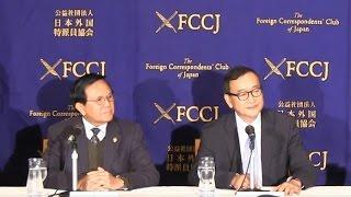 Sam Rainsy & Kem Sokha: the top two officials of the opposition Cambodia National Rescue Party