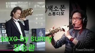 #색소폰#Oldpop#When l Dream(Carol  Kidd) 【Saxophone Cover by Sunny J】 Soprano / One take / No tune