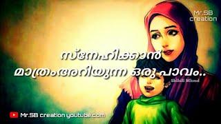 New malayalam whatsapp status video | sad bgm