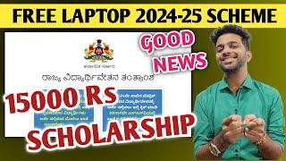 Karnataka Free Laptop Scheme 2024-25 For Students | 15000 Scholarship For SC/ST Candidates