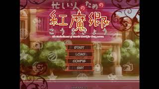 EoSD for the Busy Person - Track 2: Sweeping the Fallen Leaves Extended