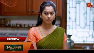 Moondru Mudichu- Preview | 07 Nov 2024 | Tamil Serial | Sun TV