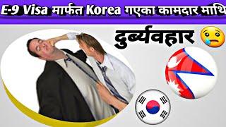 सोचे जस्तो छैन Korea // Eps News Nepal// Eps Topik Exam in Nepal// korean language// Eps Nepal