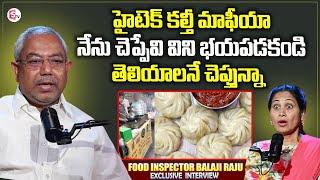 Food Inspector Balaji Raju Exclusive Interview | Identify Adulterated Food | Nirupama Interviews