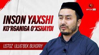 Isnon yaxshi ko'rganiga o'xshaydi | Ustoz Ulug'bek Buxoriy