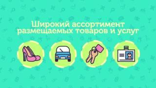 Видео реклама мобильного приложения. Заказать инфографику.