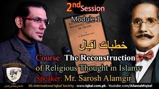 Reconstruction of Religious Thought in Islam | Knowledge And Consciousness | Mr. Sarosh Alamgir