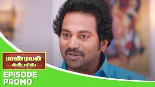 Pandian Stores 2 | Episode Promo | 21st september 2024