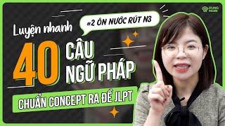 #2 ÔN NƯỚC RÚT N3: Luyện nhanh 40 câu ngữ pháp chuẩn CONCEPT ra đề JLPT mới nhất