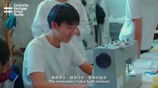 #種學織文 2023 藝術家訪問 | Interview with artists of #SeedtoTextile 2023