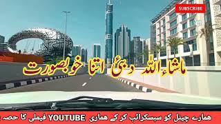 BEAUTIFUL DUBAI | Dubai Daily Routine Travel Video