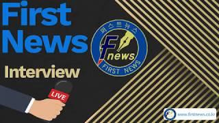 firstnews 회장 한진섭,  대표 박채수 새해 인사