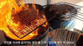 경북 고령맛 맛집. 현지인이 줄을 서서 대기하는 집.