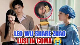 Leo Wu Breaks Silence on Zhao Lusi Coma Rumors | Fans Are in Shock! 