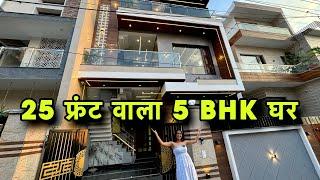 Inside a 5 BHK Modern Design Double Story House For Sale | 25 x 50 Dimension House Plan Idea 2024