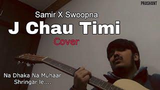 J Chau Timi - Samir Shrestha | ( Na Dhaka Na Muhar Shringar Le ) Cover