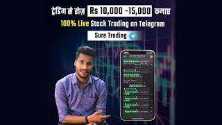 Sure Trading | Best Telegram Channel For Trading | Join Now And Get Tips Of Stock Market