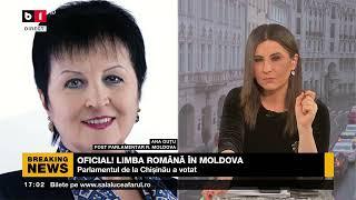 Ana Guțu, după ce „limba română” a fost adoptată în toată legislaţia din Republica Moldova: