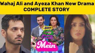 Wahaj Ali and Ayeza Khan New Drama | Complete Story | Mein | Ary Digital